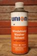 画像1: dp-231012-101 UNION 76 / Windshield Washer Solvent 1 PINT Can (1)