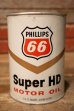 画像1: dp-231012-70 PHILLIPS 66 / Super HD U.S. ONE QUART MOTOR OIL CAN (1)