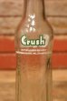 画像3: dp-231001-25 Crush / 1960's 10 FL.OZ Bottle (A)