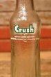 画像3: dp-231001-25 Crush / 1970's 10 FL.OZ Bottle (B)