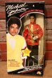 画像1: ct-231001-29 Michael Jackson / LJN 1984 "American Music Award" Outfit 12 inch Doll (1)