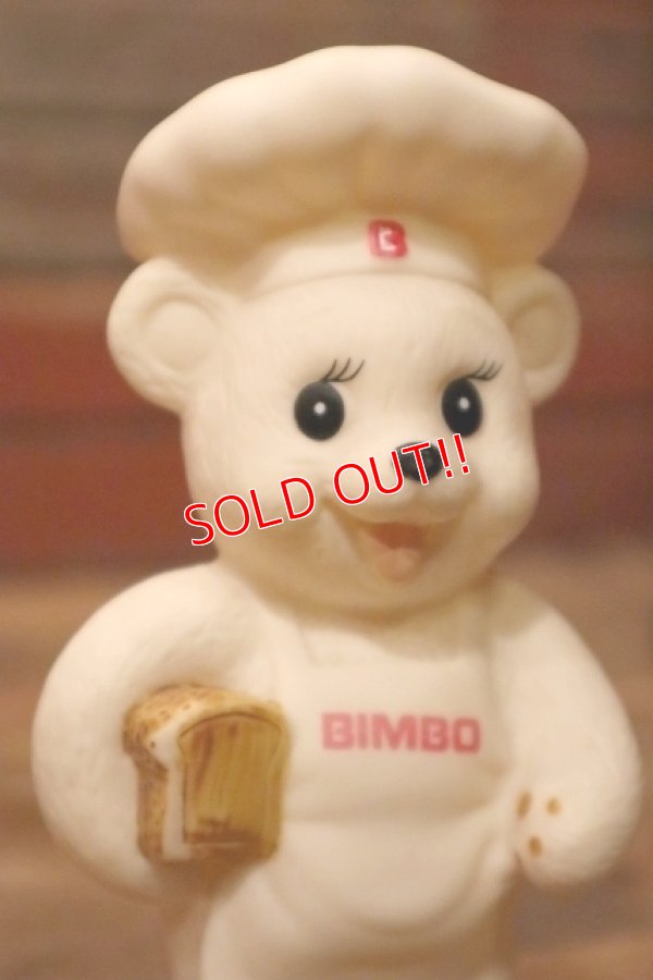 画像2: ct-231206-10 BIMBO / Osito Bimbo Bear 1990's-2000's Soft Vinyl Doll