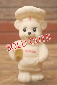 ct-231206-10 BIMBO / Osito Bimbo Bear 1990's-2000's Soft Vinyl Doll