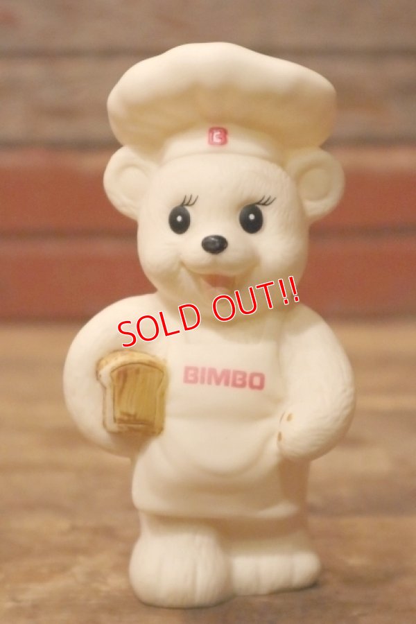 画像1: ct-231206-10 BIMBO / Osito Bimbo Bear 1990's-2000's Soft Vinyl Doll