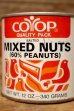 画像2: dp-231016-12 COOP / SALTED MIXED NUTS Tin Can  (2)