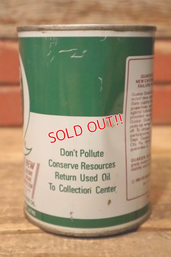 画像4: dp-231012-75 QUAKER STATE / MOTOR OIL One U.S. Quart Can