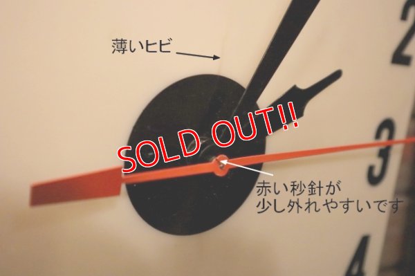 画像8: dp-231012-28 Hires root beer / 1960's Lighted Sign Clock