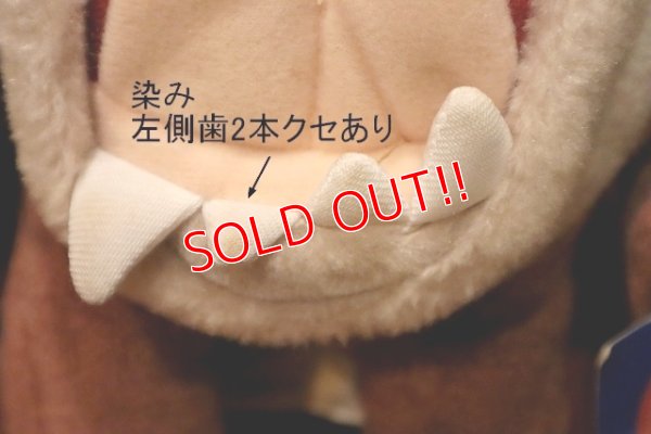 画像3: ct-230701-35 Tasmanian Devil / ACE 1998 Plush Doll