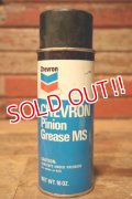 dp-231012-97 Chevron / Pinion Grease Spray Can