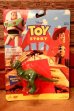 画像1: ct-231101-32 TOY STORY / THINKWAY 1990's Rex Bendable Figure (1)