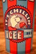 画像2: dp-231211-01 ICEE / 1970's-1980's 20 OZ. Paper Cup (2)