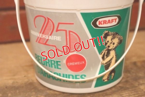画像3: dp-231211-11 KRAFT / SMOOTH PEANUT BUTTER 1980's Plastic Bucket