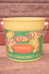 dp-231211-10 KRAFT / SMOOTH PEANUT BUTTER 1980's Plastic Bucket
