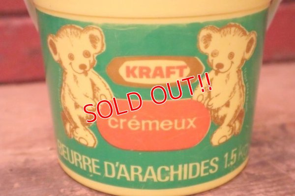 画像2: dp-231211-10 KRAFT / SMOOTH PEANUT BUTTER 1980's Plastic Bucket