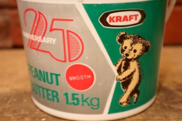 画像2: dp-231211-11 KRAFT / SMOOTH PEANUT BUTTER 1980's Plastic Bucket