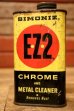 画像2: dp-231016-61 SIMONIZ E・Z・2 CHROME AND METAL CLEANER CAN (2)