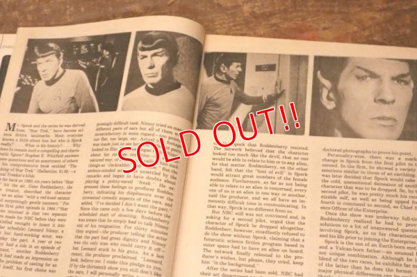 画像5: ct-231201-02 MONSTER MAGAZINE / April. 1976