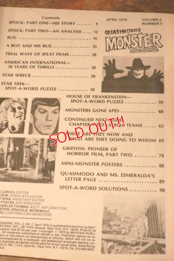 画像3: ct-231201-02 MONSTER MAGAZINE / April. 1976