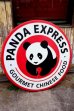 画像1: dp-231012-33 PANDA EXPRESS / Store Display Round Sign (1)