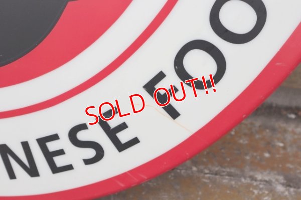 画像6: dp-231012-33 PANDA EXPRESS / Store Display Round Sign