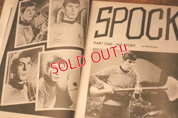 画像4: ct-231201-02 MONSTER MAGAZINE / April. 1976