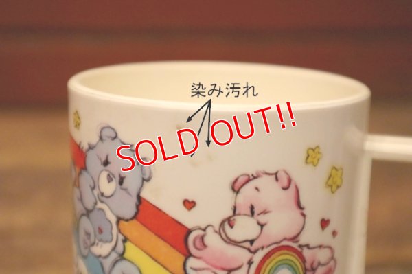 画像6: ct-130205-57 Care Bears / DEKA 1980's Plastic Mug