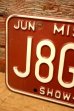 画像2: dp-201101-27 License Plate 1980's MISSOURI "J8G-836" (2)