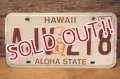 dp-201101-27 License Plate 1980's HAWAII "AJV 218"