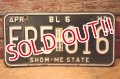 dp-201101-27 License Plate 1980's MISSOURI "FR5 616"