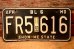 画像1: dp-201101-27 License Plate 1980's MISSOURI "FR5 616" (1)