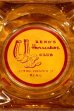 画像1: dp-240124-23 RENO'S Horseshoe CLUB / Vintage Ashtray (1)