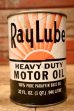 画像3: dp-231012-72 Ray Lube / U.S. One Quart HEAVY DUTY MOTOR OIL CAN