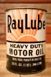 画像1: dp-231012-72 Ray Lube / U.S. One Quart HEAVY DUTY MOTOR OIL CAN (1)
