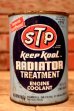 画像1: dp-240207-20 STP / 1970's RADIATOR TREATMENT One U.S. Quart Can (1)