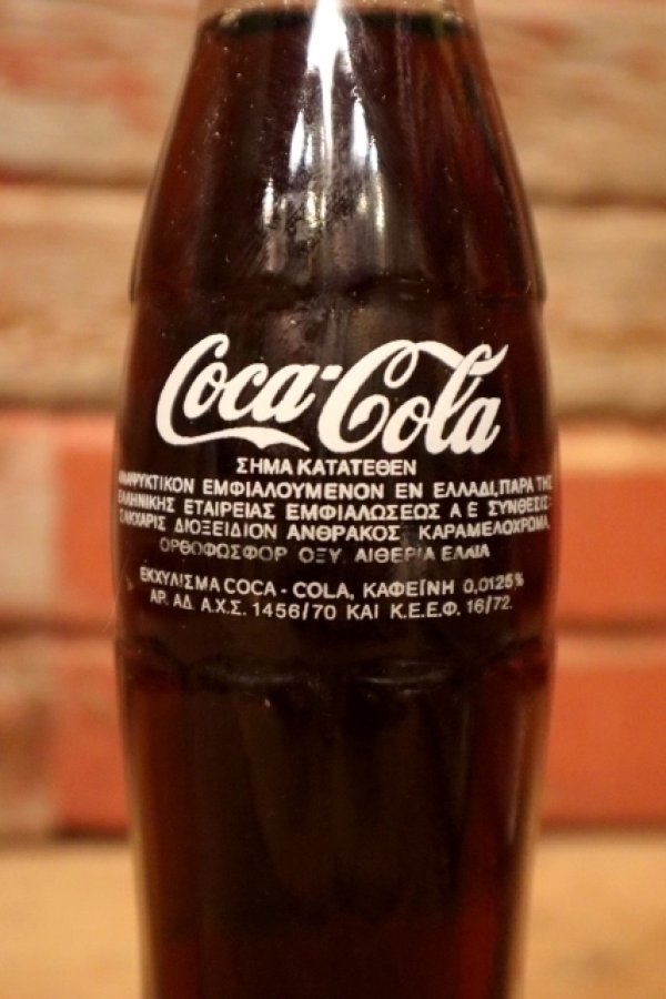 画像3: dp-240207-14 Coca Cola / 1980's Russian Bottle