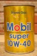 画像1: dp-240207-18 Mobil / Super 10W-40 U.S. One Quart Oil Can (1)