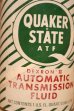 画像3: dp-230901-120 QUAKER STATE / ATF DEXRON II AUTOMATIC TRANSMISSION FLUID One U.S.Quart Can