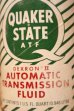 画像2: dp-230901-120 QUAKER STATE / ATF DEXRON II AUTOMATIC TRANSMISSION FLUID One U.S.Quart Can (2)