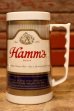 画像1: dp-240321-05 Hamm's Beer / 1970's-1980's Plastic Mug (1)