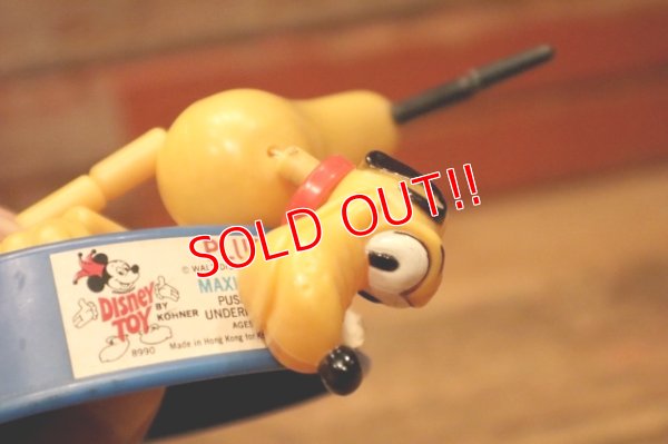 画像6: ct-240214-117 Pluto / Kohner Bros 1970's Push Maxi-Puppet