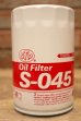 画像2: dp-240207-20 STP Oil Filter S-045 (2)