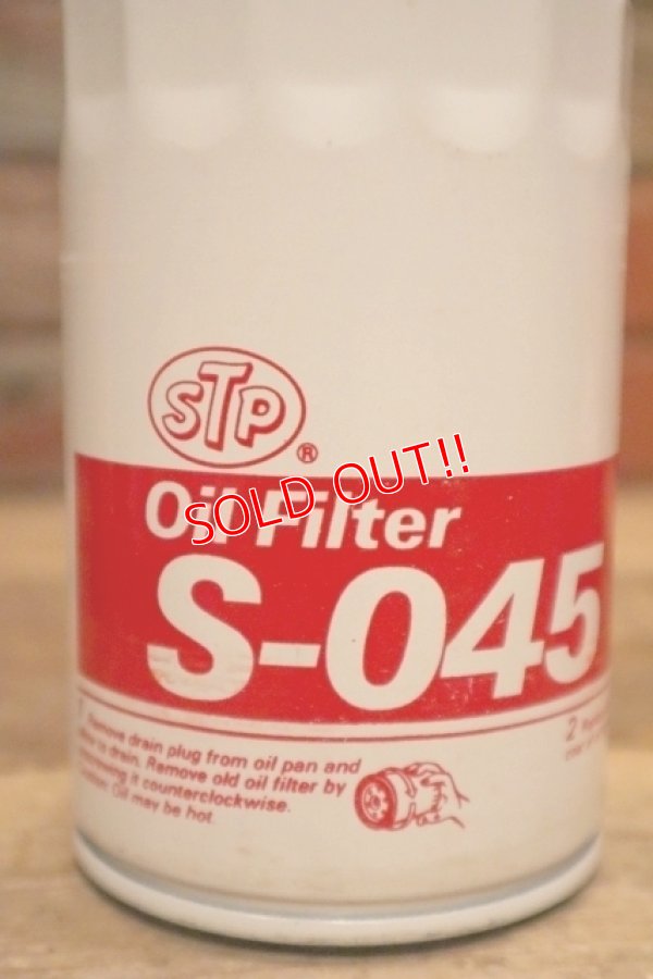 画像3: dp-240207-20 STP Oil Filter S-045