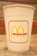 画像3: ct-120425-01 McDonald's / Ronald McDonald 1986 Paper Cups (3個セット)
