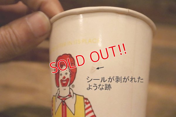 画像7: ct-120425-01 McDonald's / Ronald McDonald 1986 Paper Cups (3個セット)