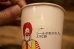 画像7: ct-120425-01 McDonald's / Ronald McDonald 1986 Paper Cups (3個セット)