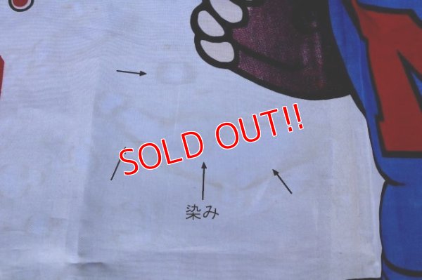 画像8: dp-230518-15 University of Nebraska / 1990's NEBRASKA CORNHUSKERS Nylon Flag