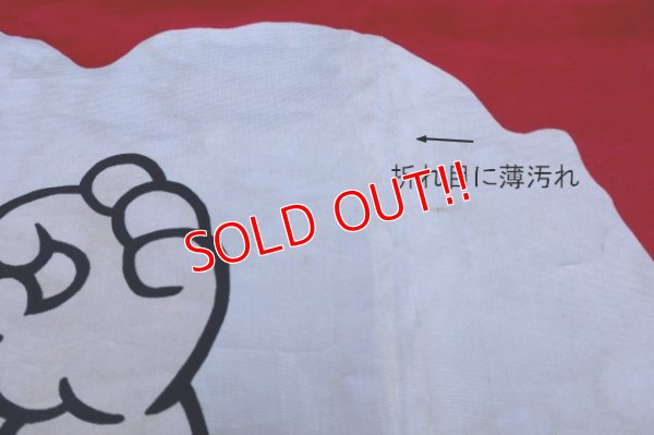 画像6: dp-230518-15 University of Nebraska / 1990's NEBRASKA CORNHUSKERS Nylon Flag