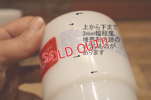 画像8: kt-220301-11 OWENS CORNING FIBERGLAS / Fire-King 1960's-1970's Mug