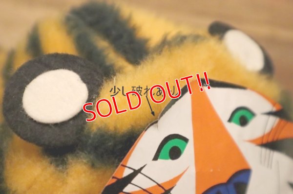 画像7: ct-240418-29 Kellogg's / Tony the Tiger 1960's Plush Kids Hat