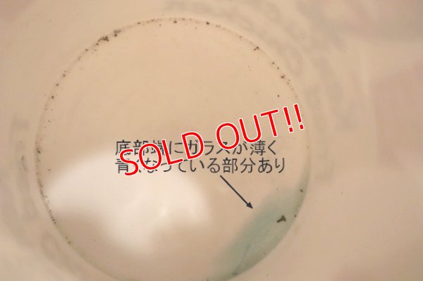 画像15: dp-240508-127 Kentucky Fried Chicken(KFC) / 1960's Globe Sign Lamp Shade